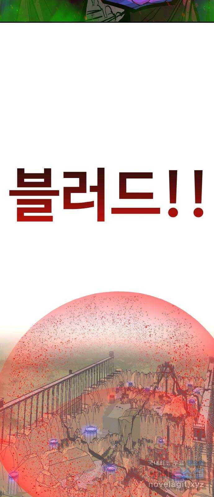 공유몽 시즌2) 71화 중층으로 2