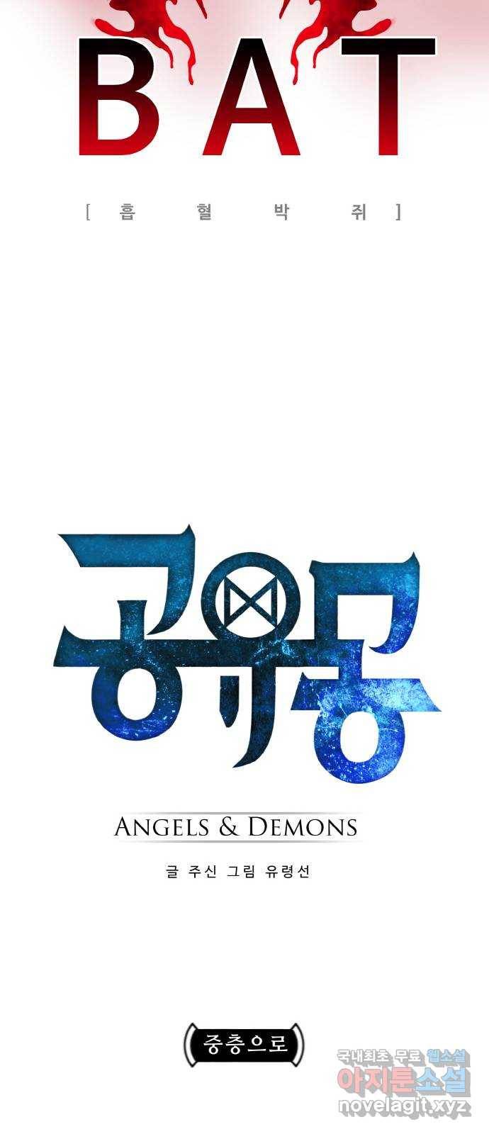 공유몽 시즌2) 71화 중층으로 4