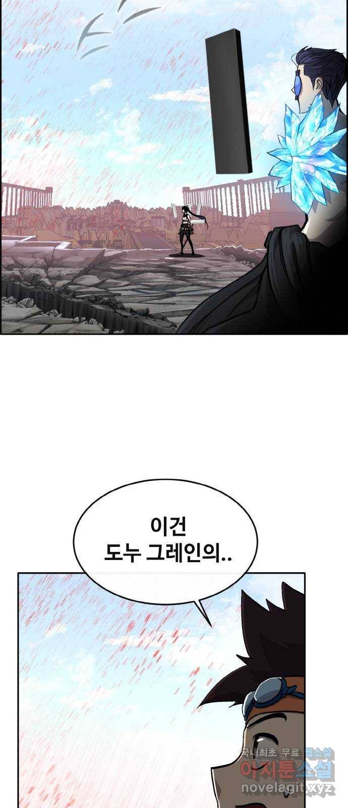 공유몽 시즌2) 71화 중층으로 6