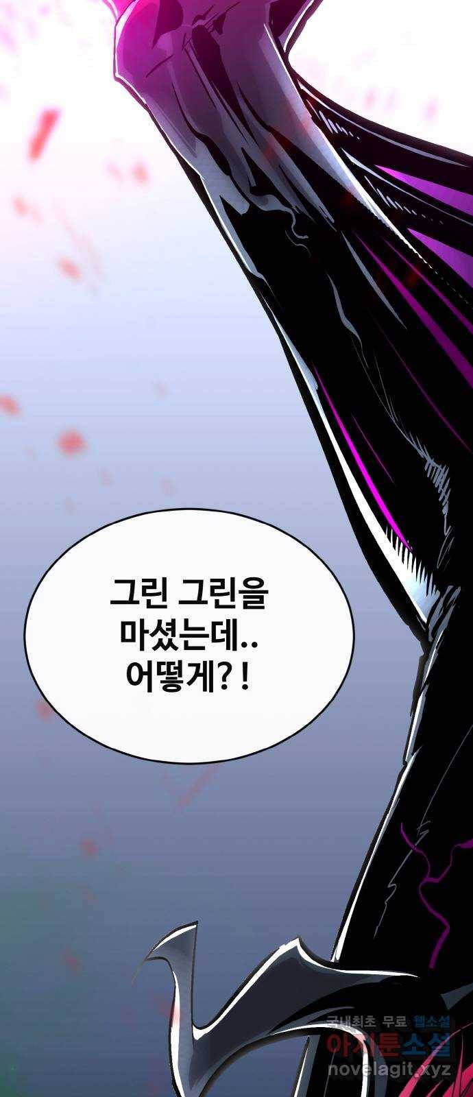 공유몽 시즌2) 71화 중층으로 13