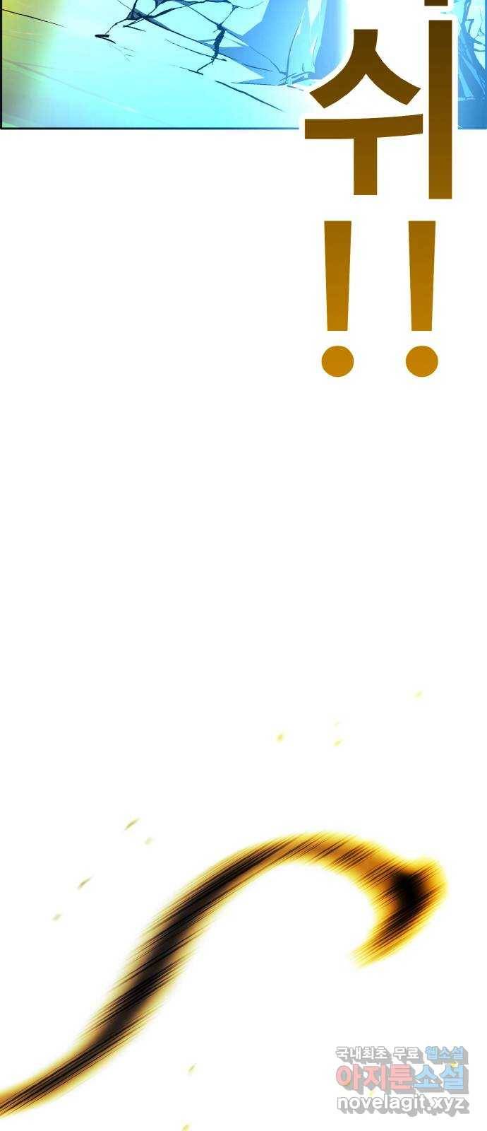 공유몽 시즌2) 71화 중층으로 22