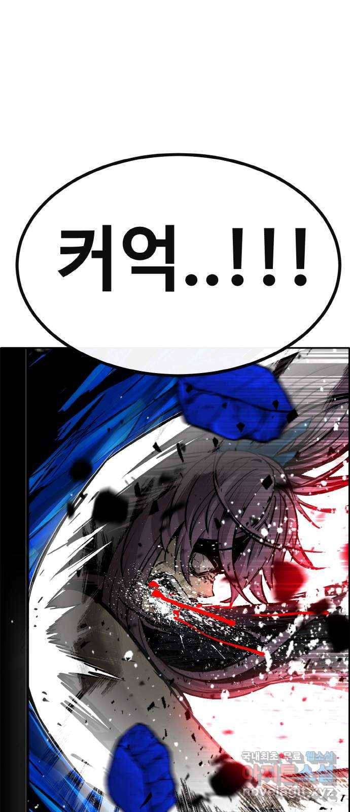 공유몽 시즌2) 71화 중층으로 27