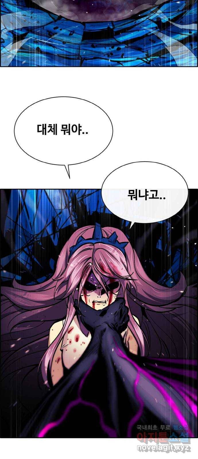 공유몽 시즌2) 71화 중층으로 29
