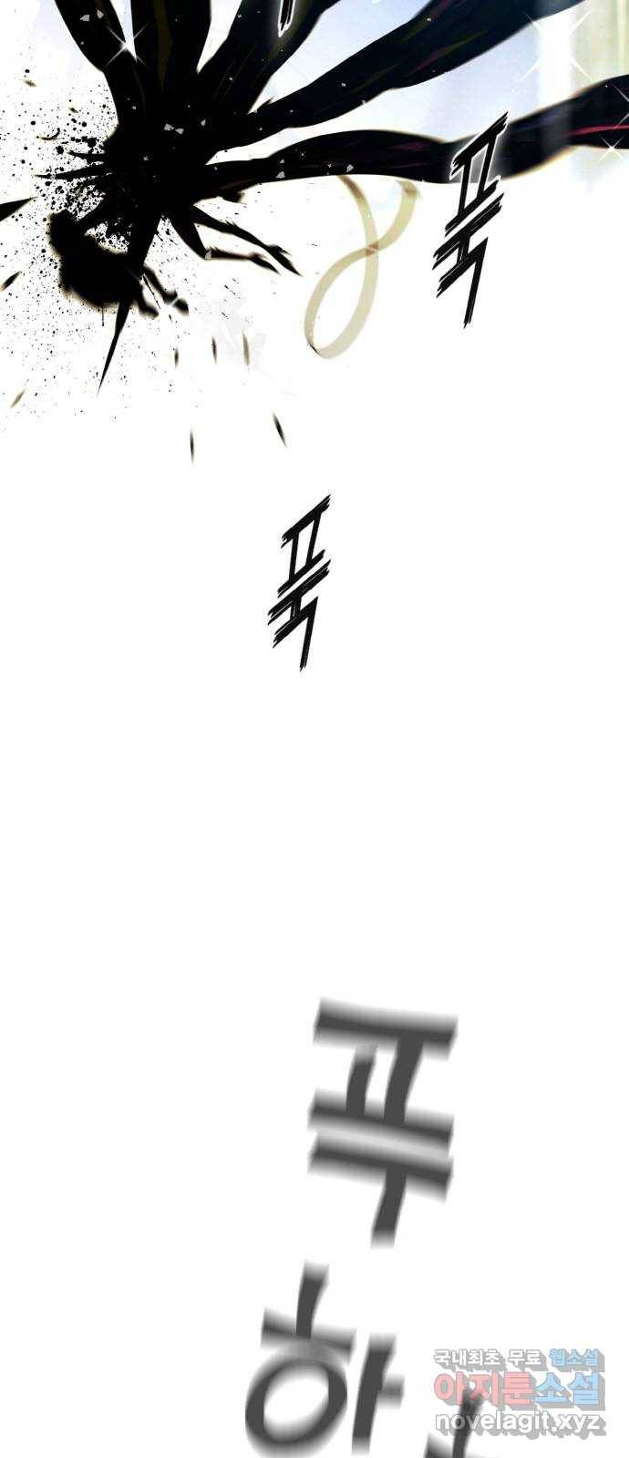 공유몽 시즌2) 71화 중층으로 38