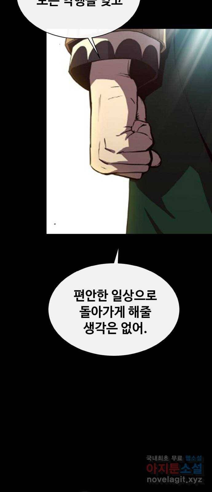 공유몽 시즌2) 71화 중층으로 48