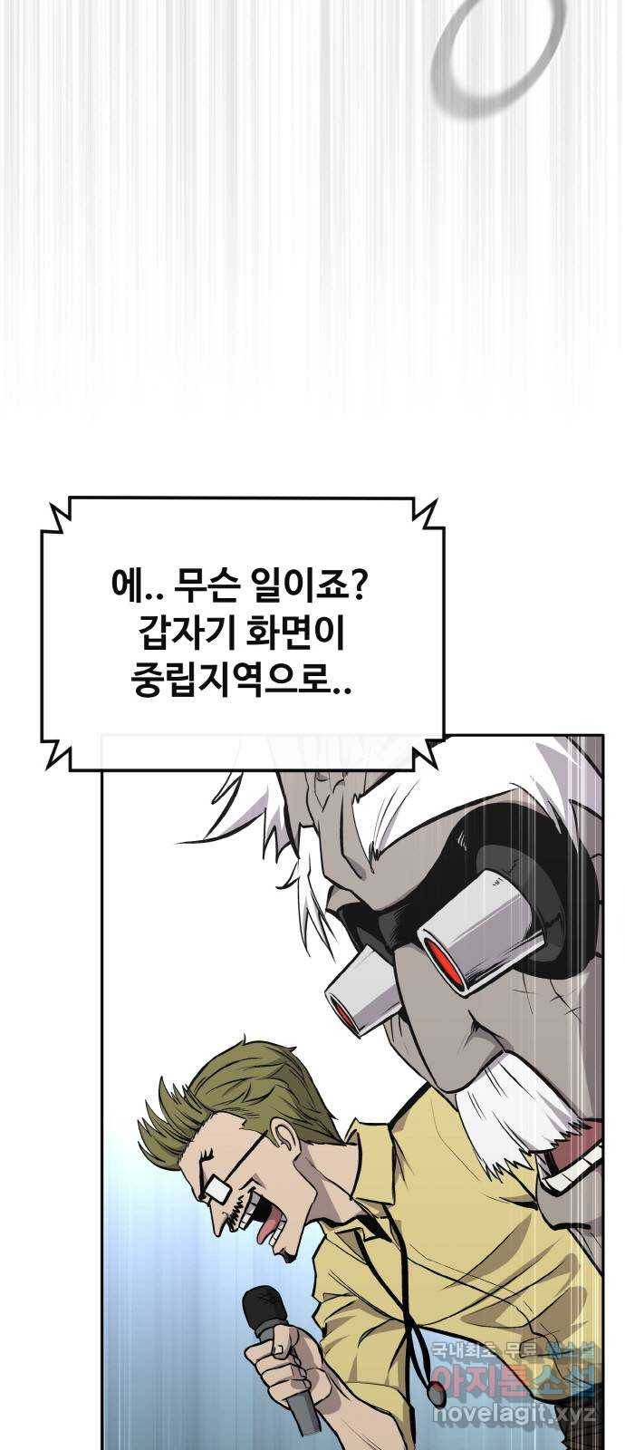 공유몽 시즌2) 71화 중층으로 56