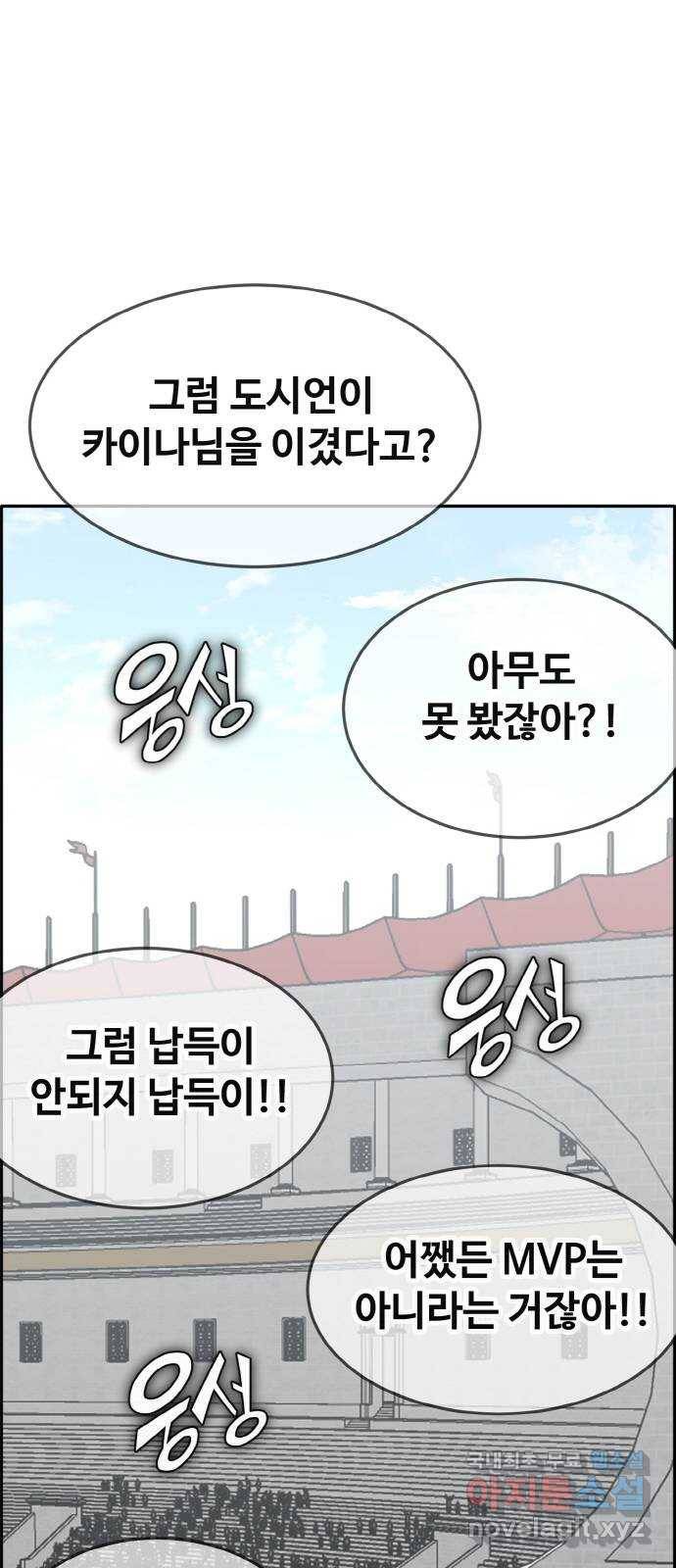 공유몽 시즌2) 71화 중층으로 78