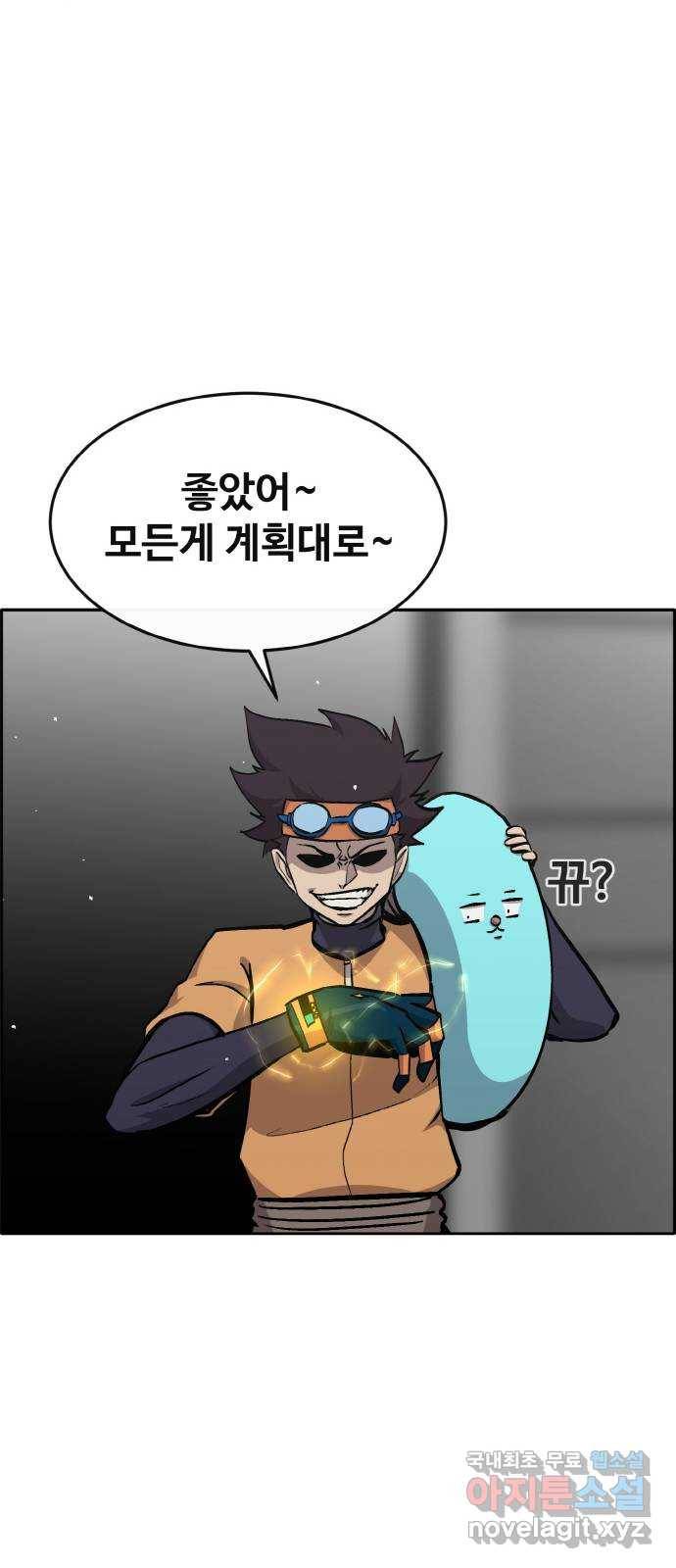 공유몽 시즌2) 71화 중층으로 90