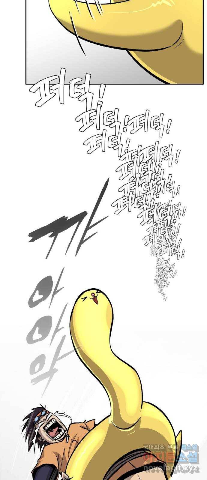 공유몽 시즌2) 71화 중층으로 96