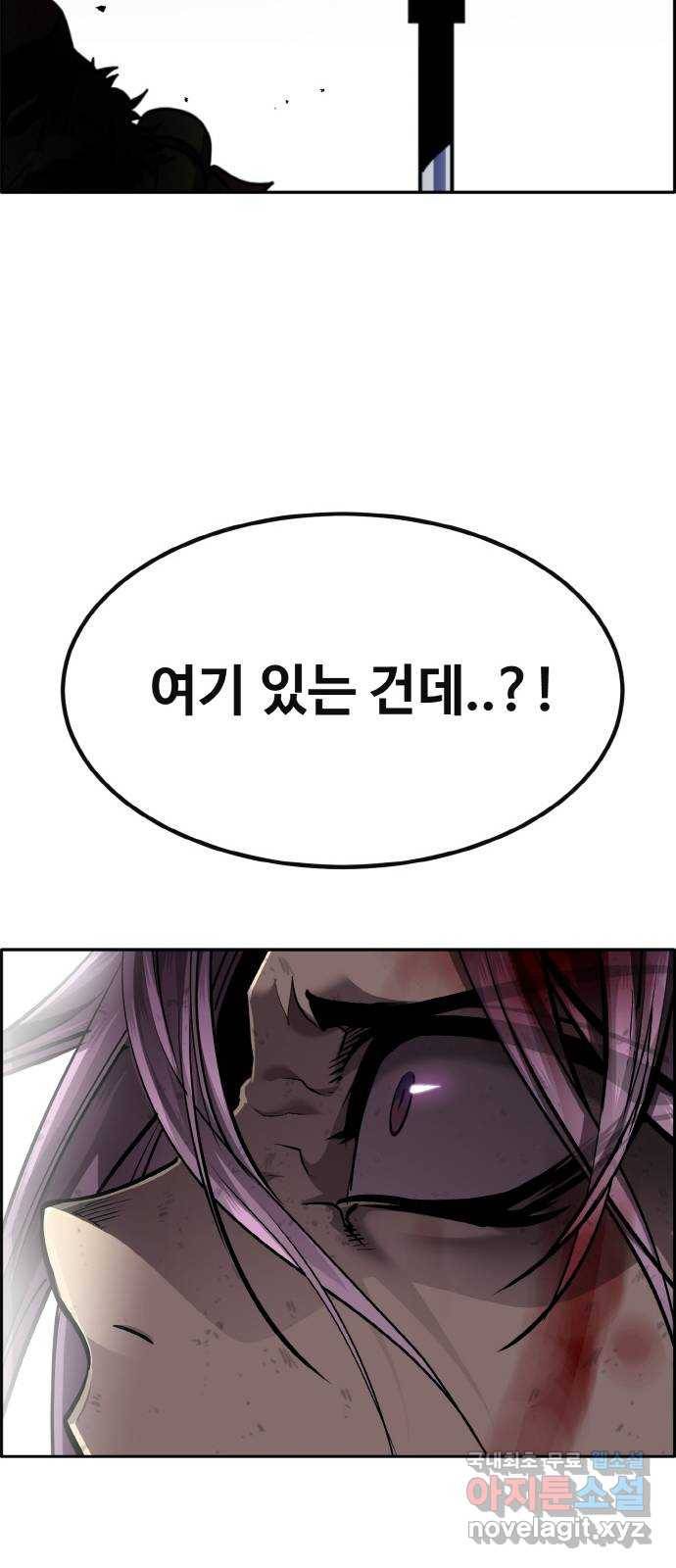 공유몽 시즌2) 71화 중층으로 113