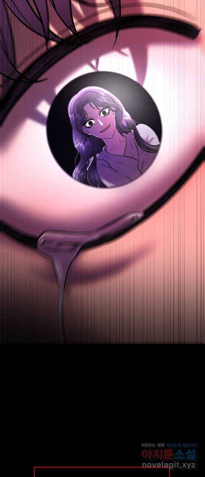 더 나우 71화 5