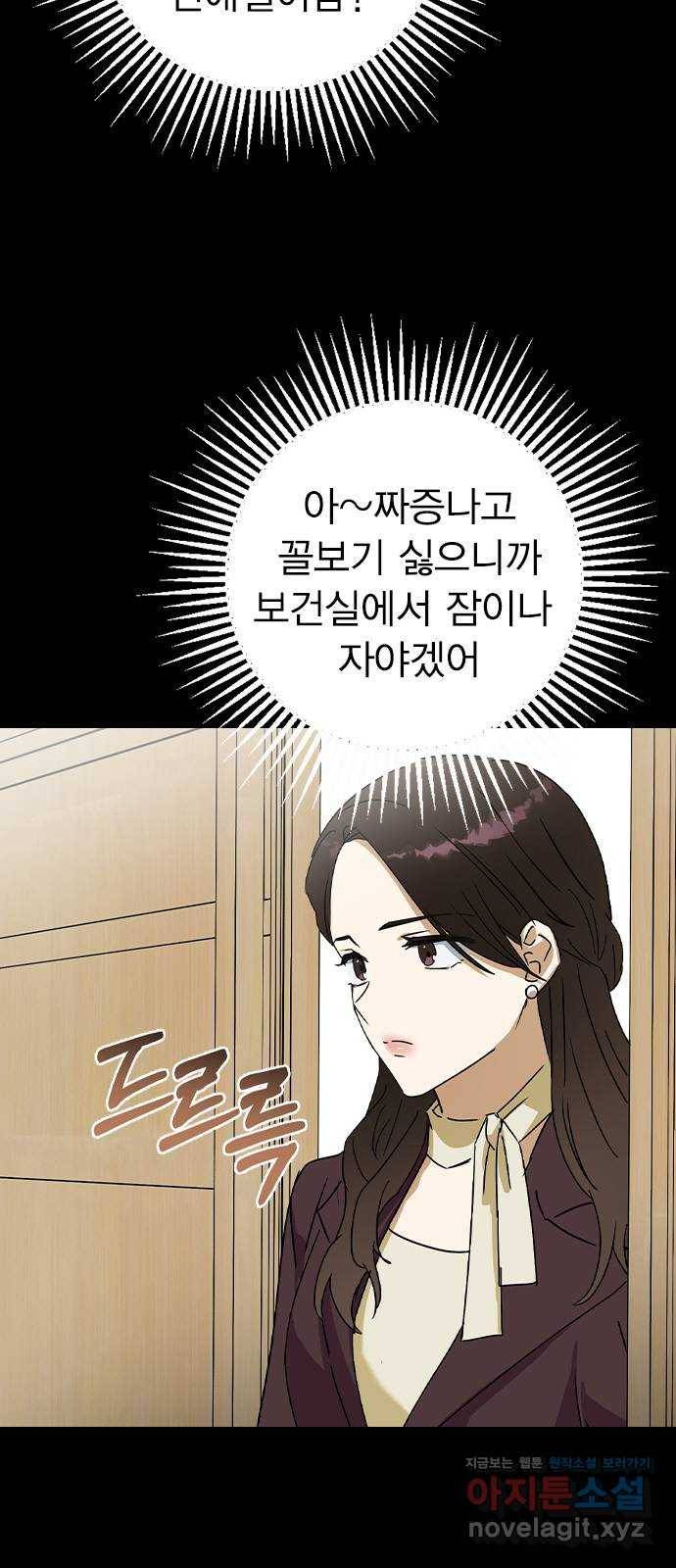 전생연분 38화 4