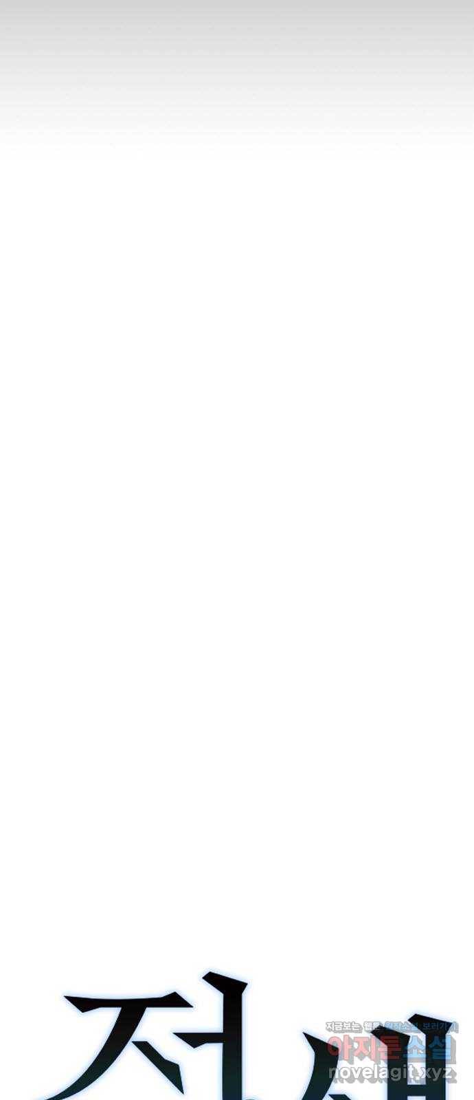 전생연분 38화 11