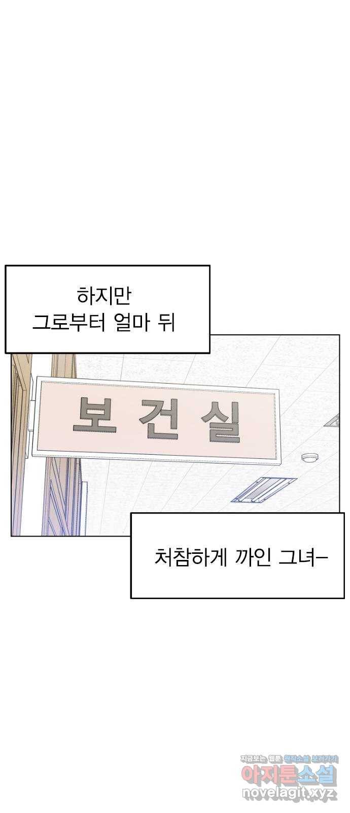전생연분 38화 13