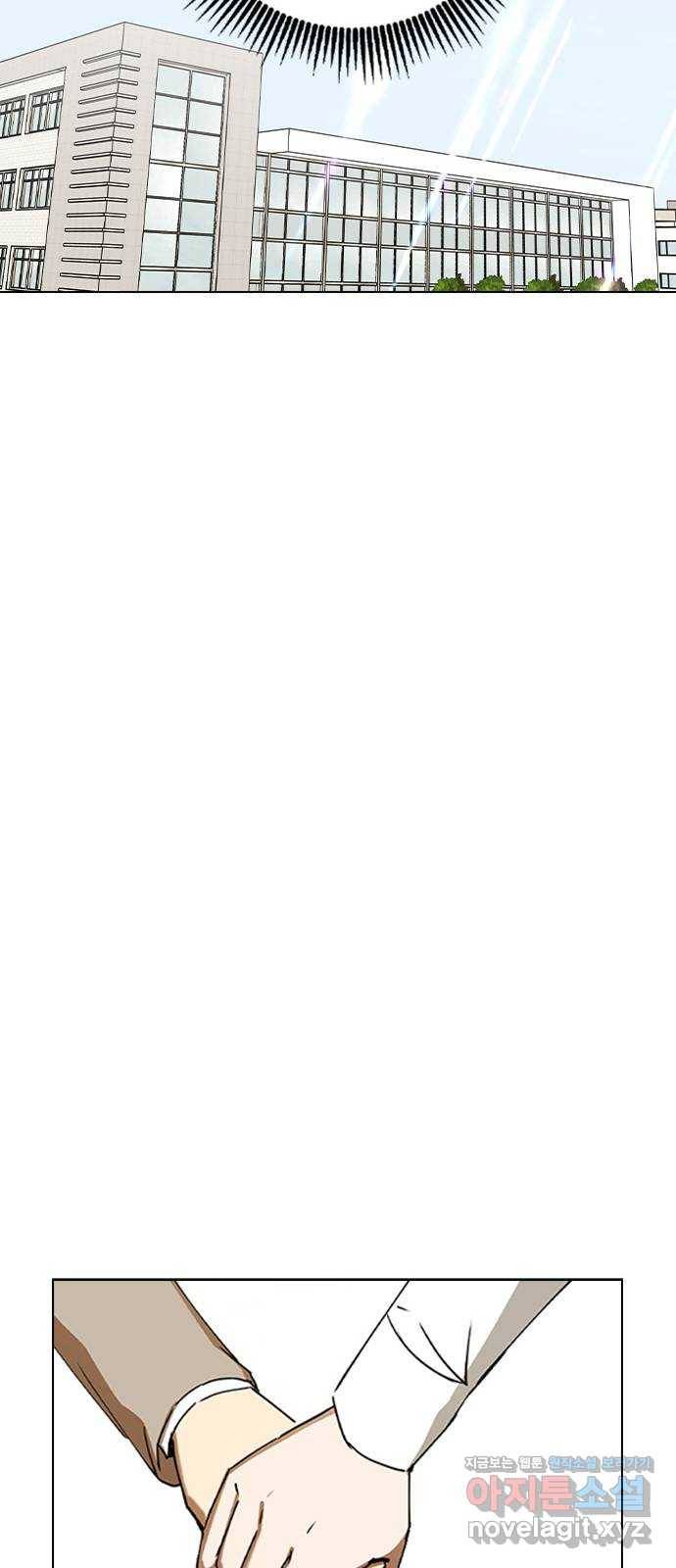 전생연분 38화 26