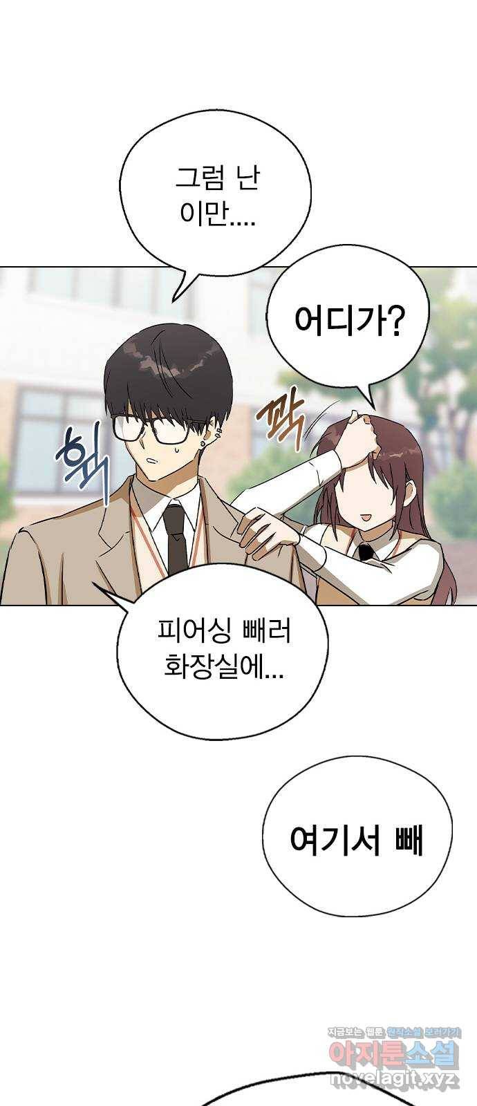 전생연분 38화 41