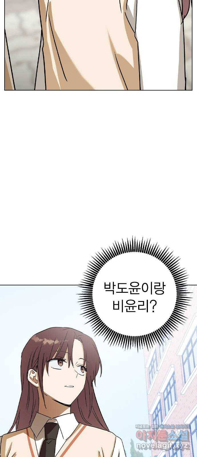 전생연분 38화 53