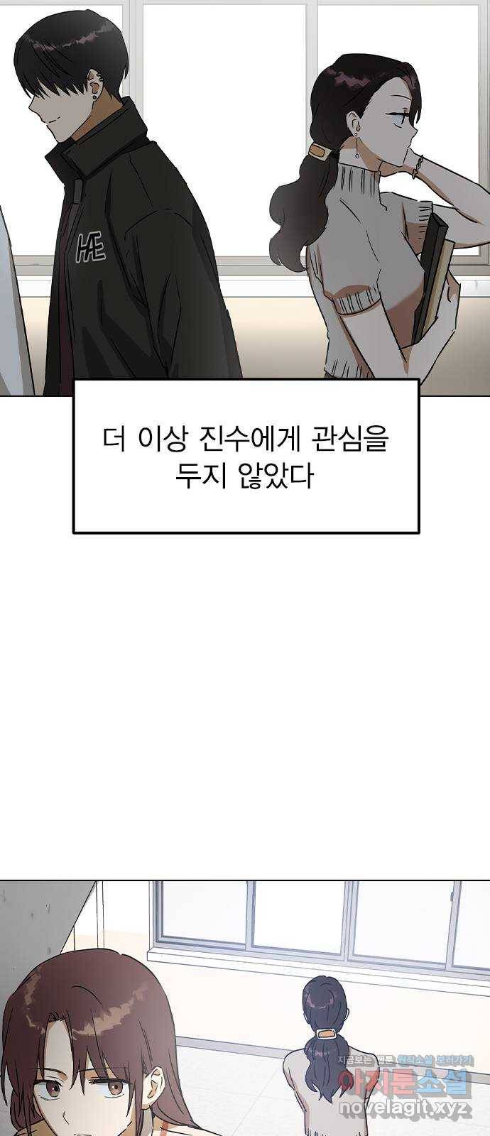 전생연분 38화 57