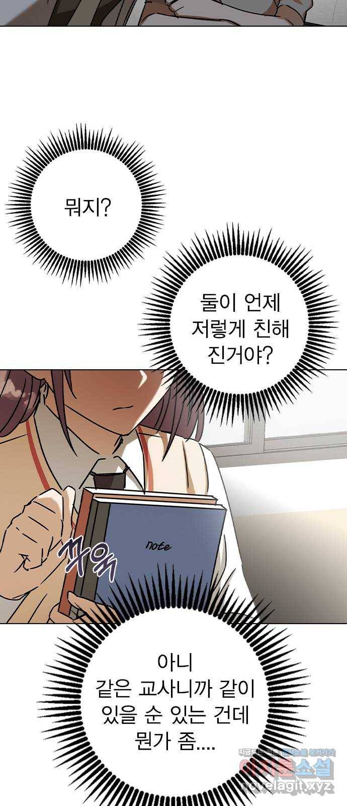 전생연분 38화 62