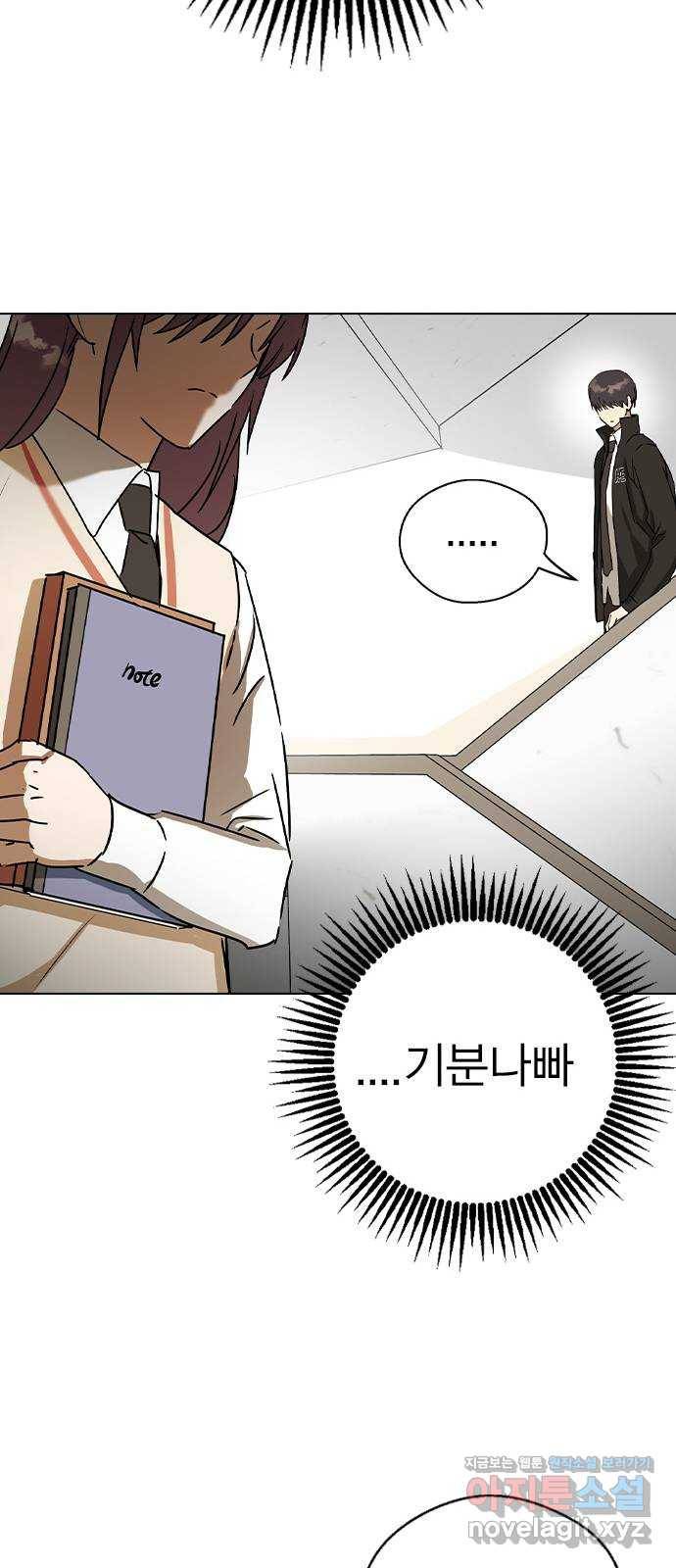 전생연분 38화 63