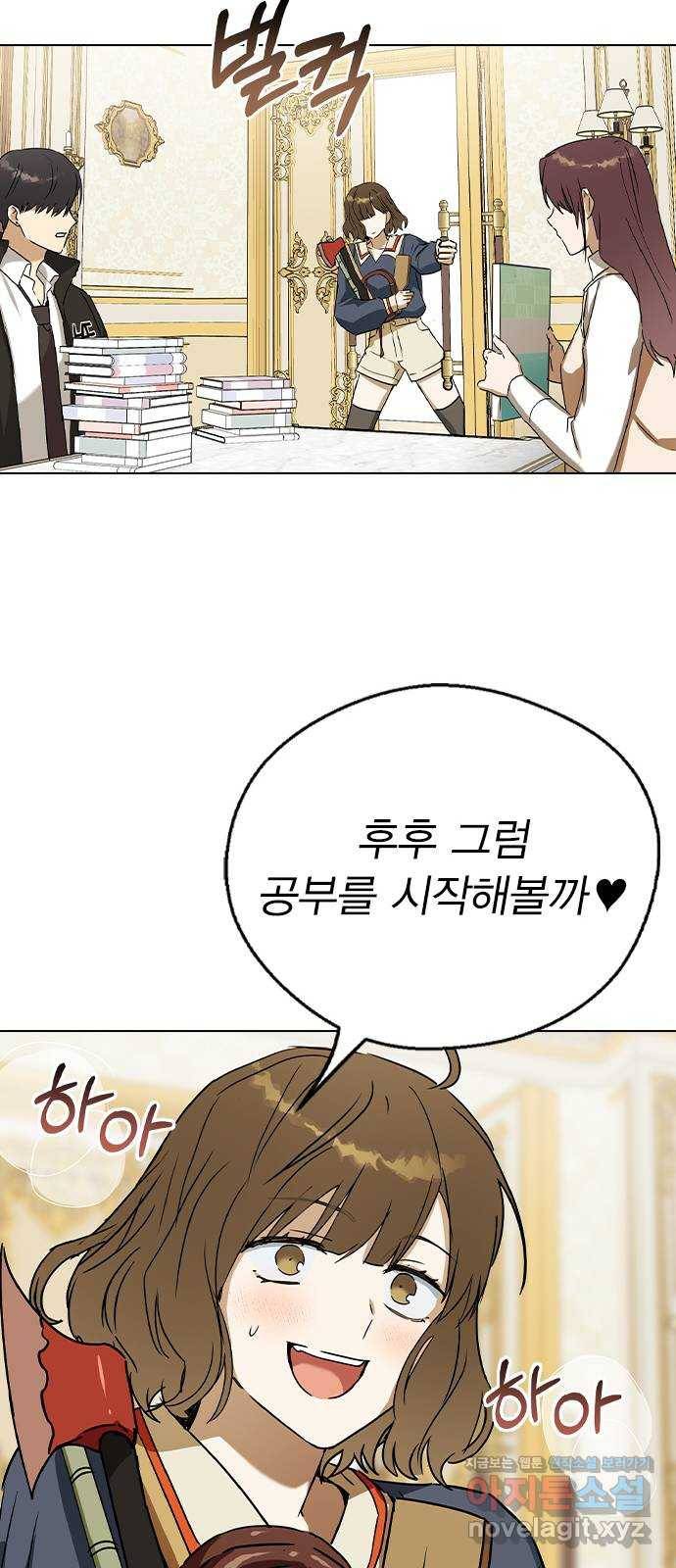 전생연분 38화 73