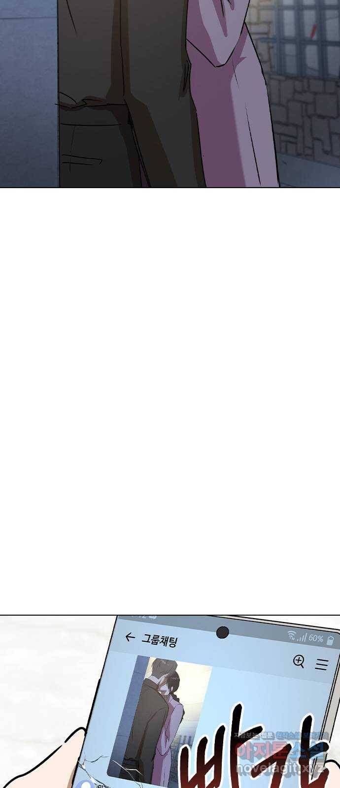 전생연분 38화 78