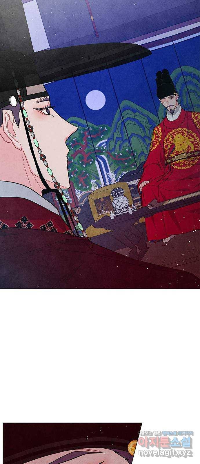 팔려 온 신부 96화 8