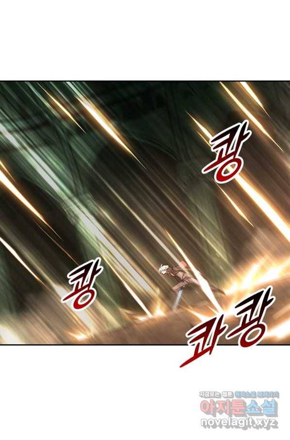 서큐버스가 되어버린 기사님 121화 1