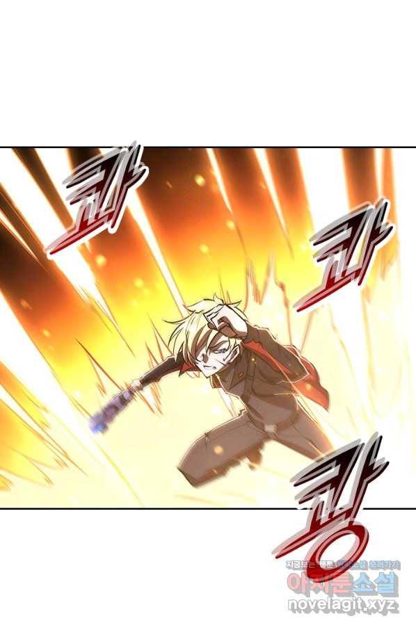 서큐버스가 되어버린 기사님 121화 2
