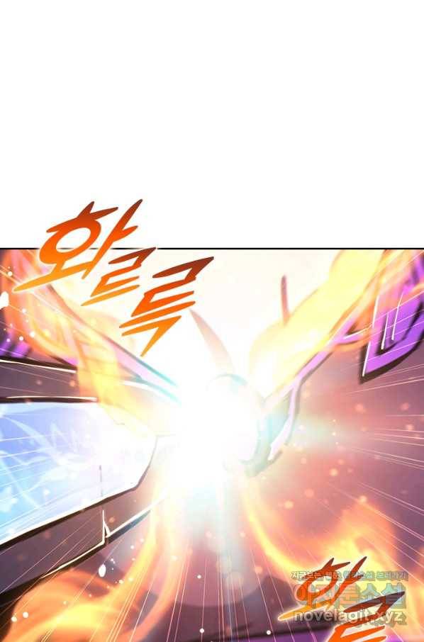 서큐버스가 되어버린 기사님 121화 12