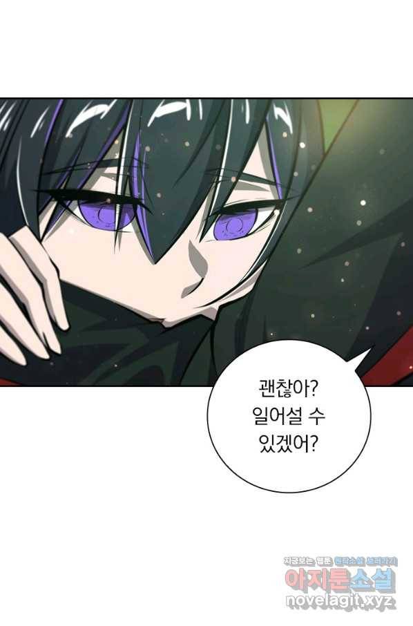 서큐버스가 되어버린 기사님 121화 54