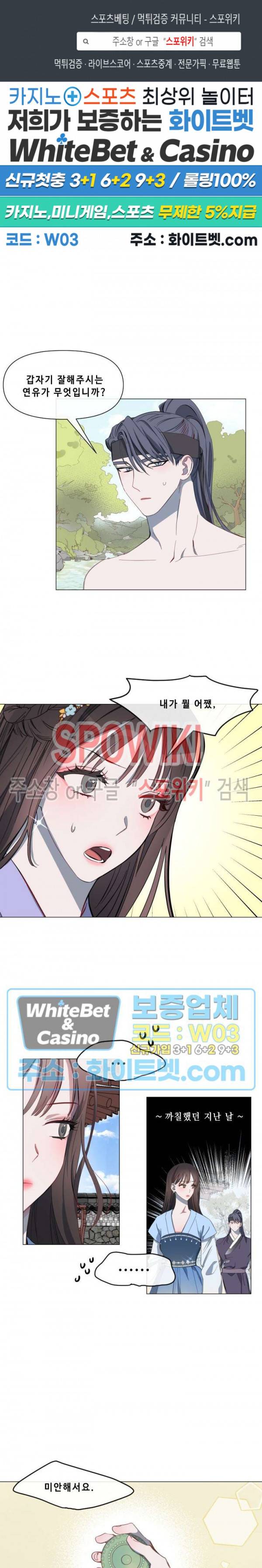사야 10화 1