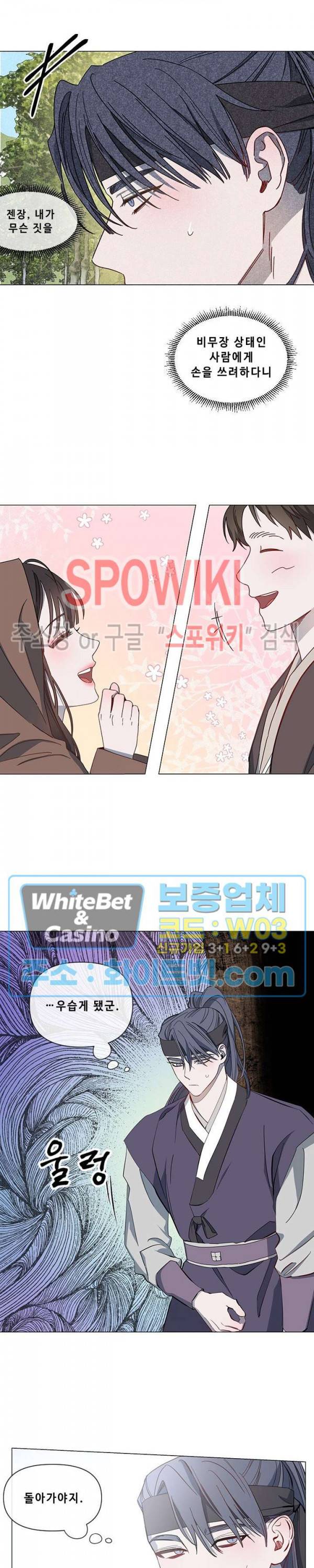 사야 10화 15