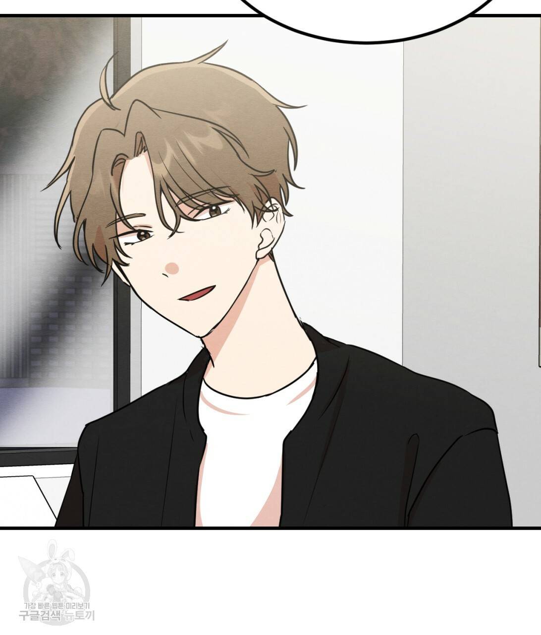 나쁘니까 더 7화 32