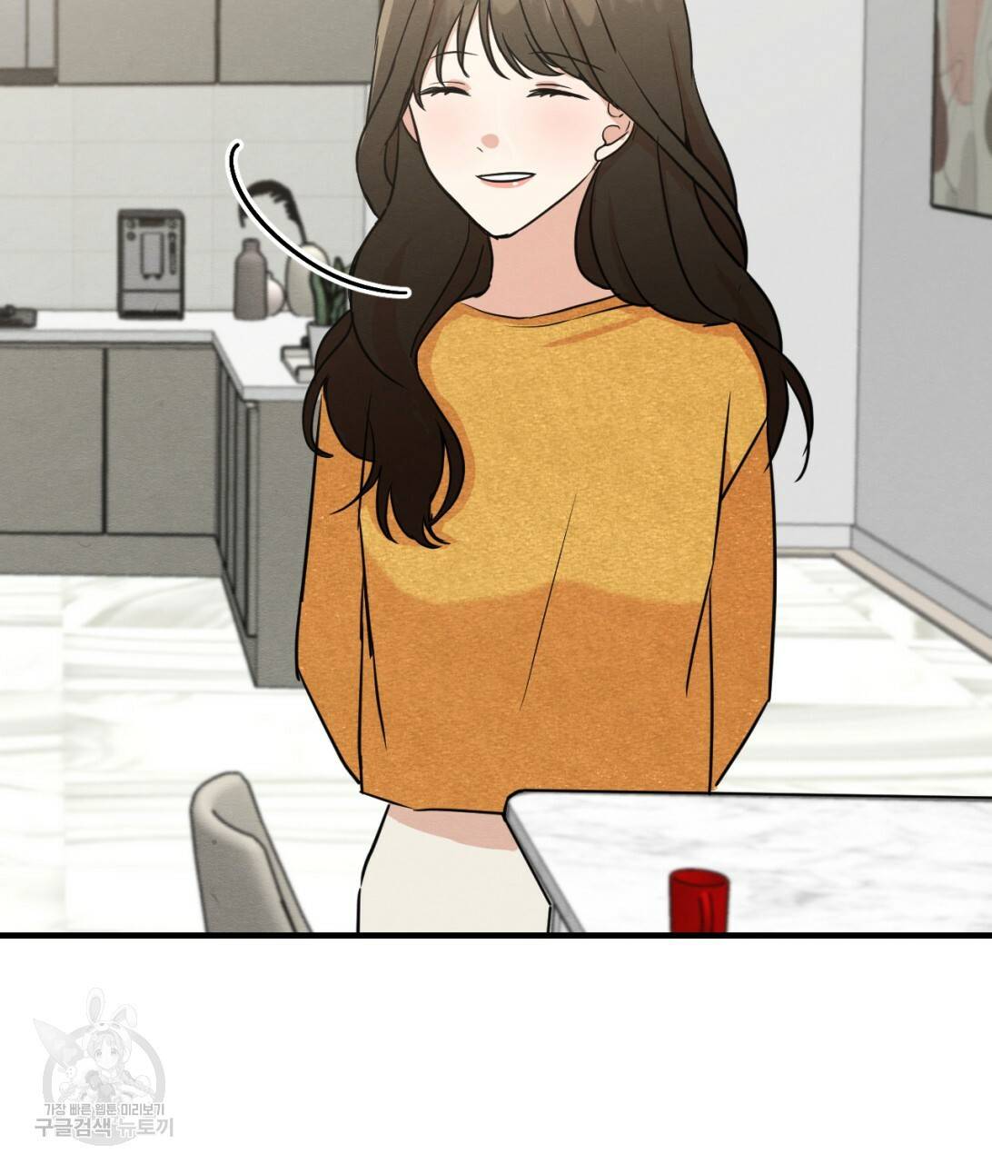 나쁘니까 더 7화 36