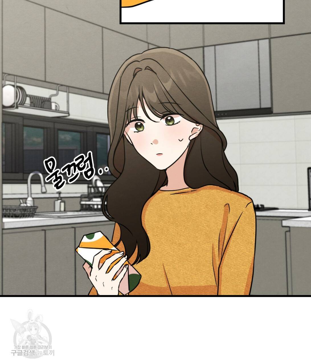 나쁘니까 더 7화 45