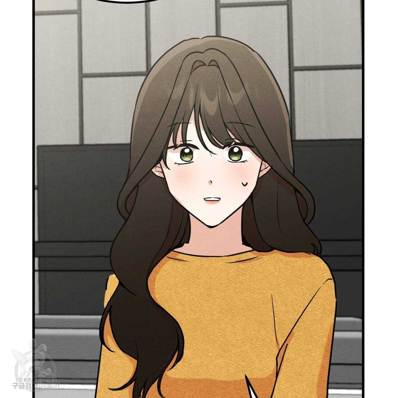 나쁘니까 더 7화 61