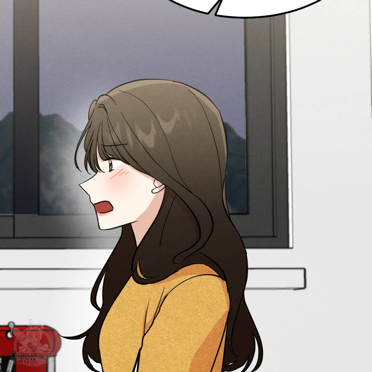 나쁘니까 더 7화 65