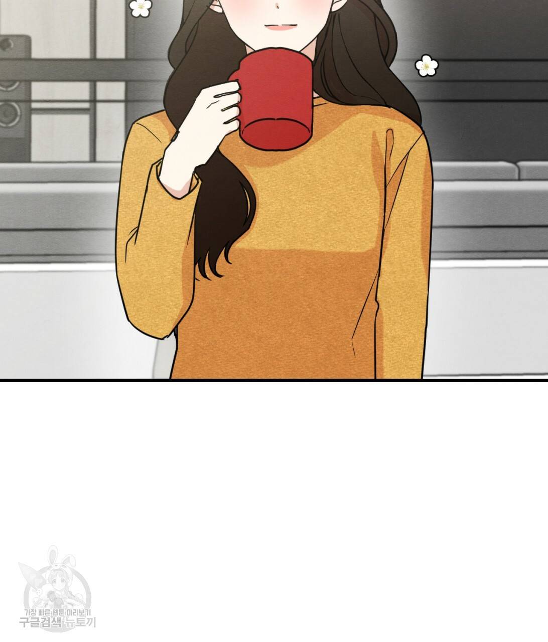 나쁘니까 더 7화 75