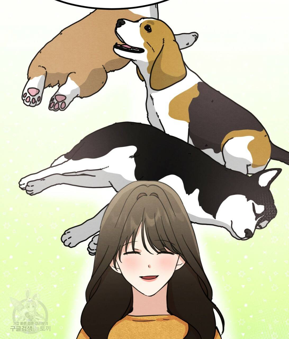 나쁘니까 더 7화 98