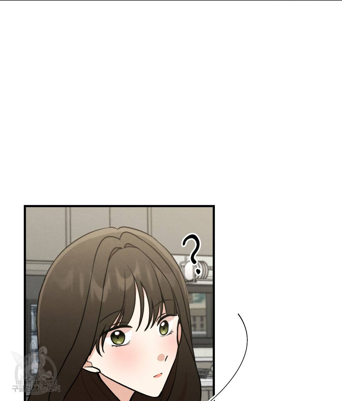 나쁘니까 더 7화 102