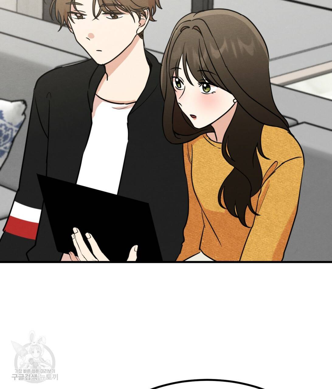 나쁘니까 더 7화 111