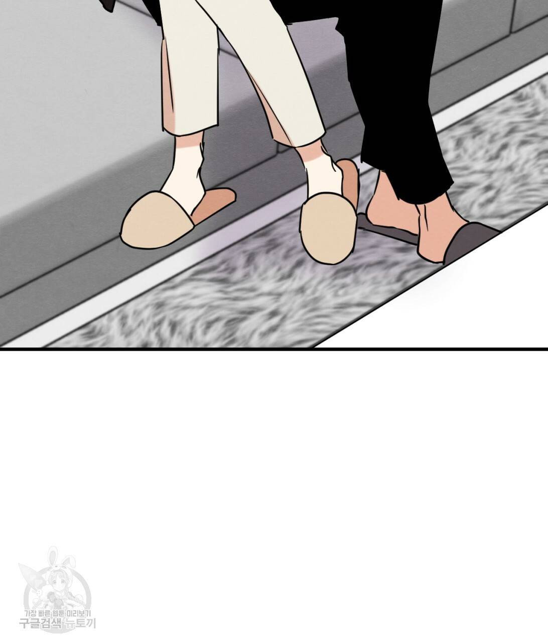 나쁘니까 더 7화 119