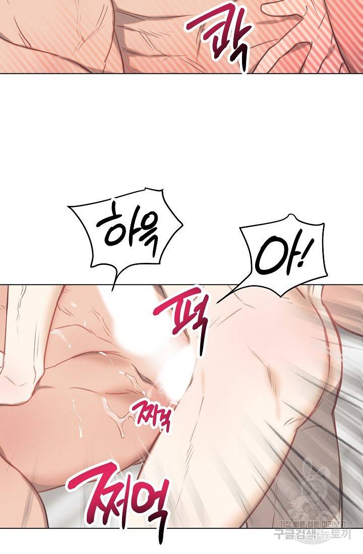 떡대-쿵!★ 러브드롭love drop 4 - YP 작가 8