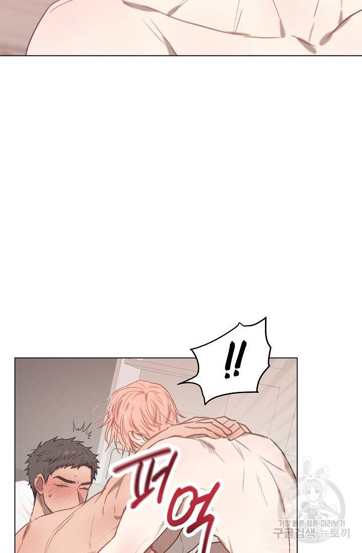 떡대-쿵!★ 러브드롭love drop 4 - YP 작가 14