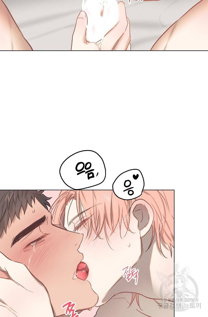 떡대-쿵!★ 러브드롭love drop 4 - YP 작가 25