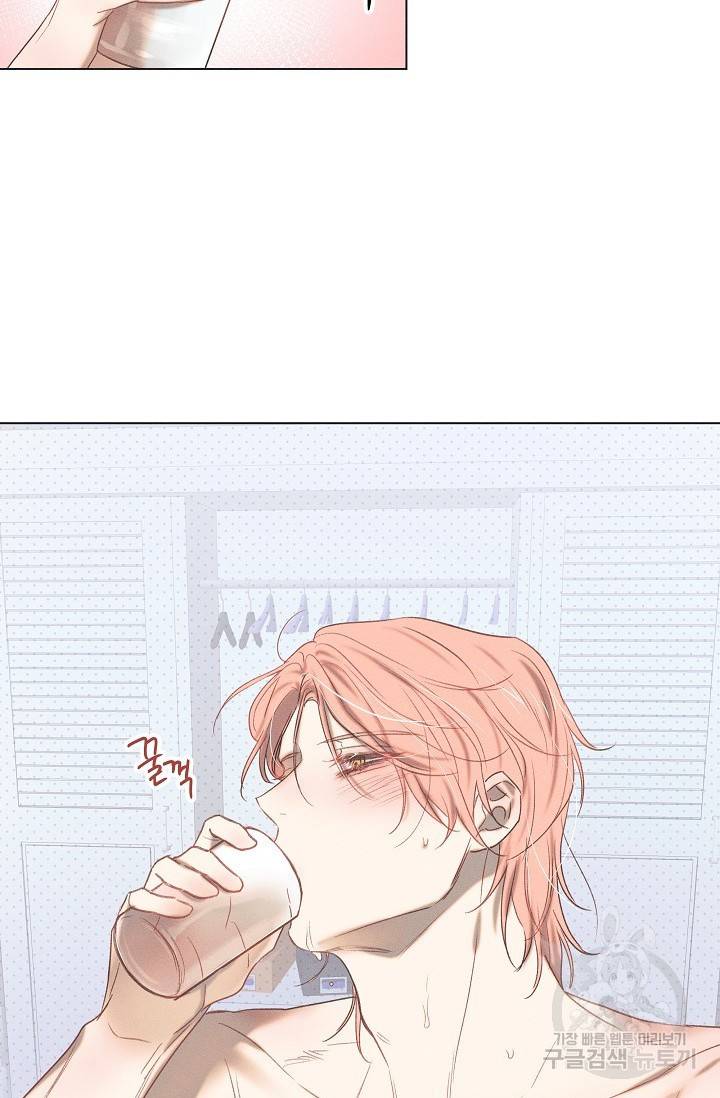 떡대-쿵!★ 러브드롭love drop 4 - YP 작가 30
