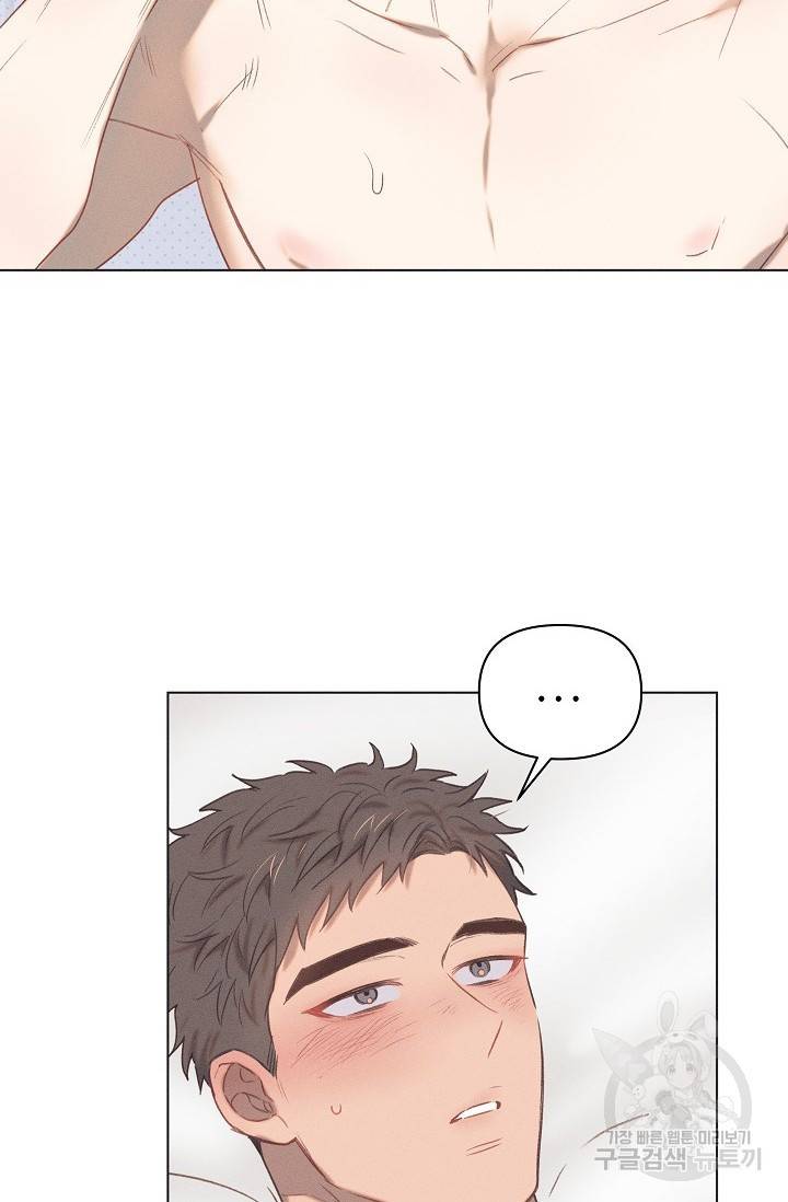 떡대-쿵!★ 러브드롭love drop 4 - YP 작가 31