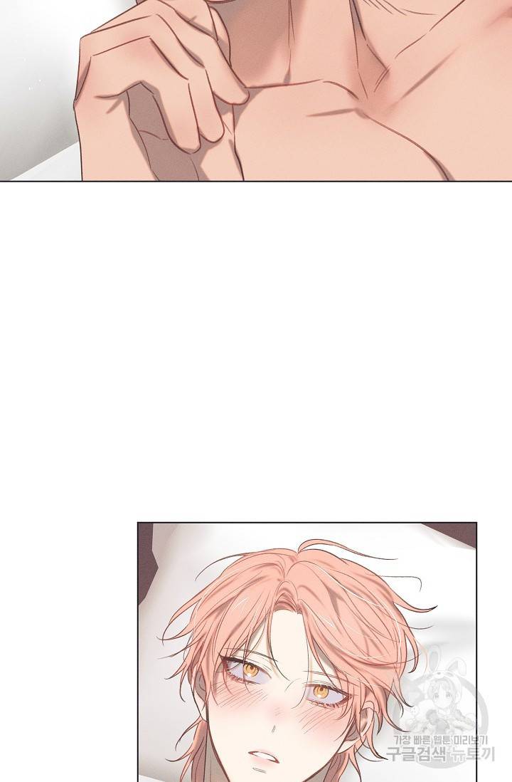 떡대-쿵!★ 러브드롭love drop 4 - YP 작가 45