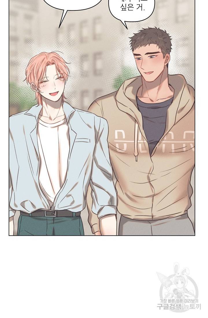 떡대-쿵!★ 러브드롭love drop 4 - YP 작가 52